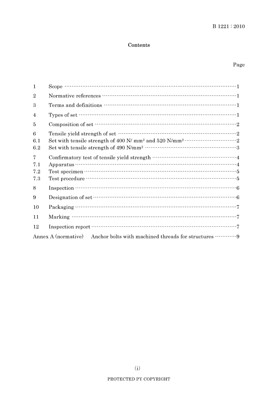 JIS B 1221-2010.pdf_第3页