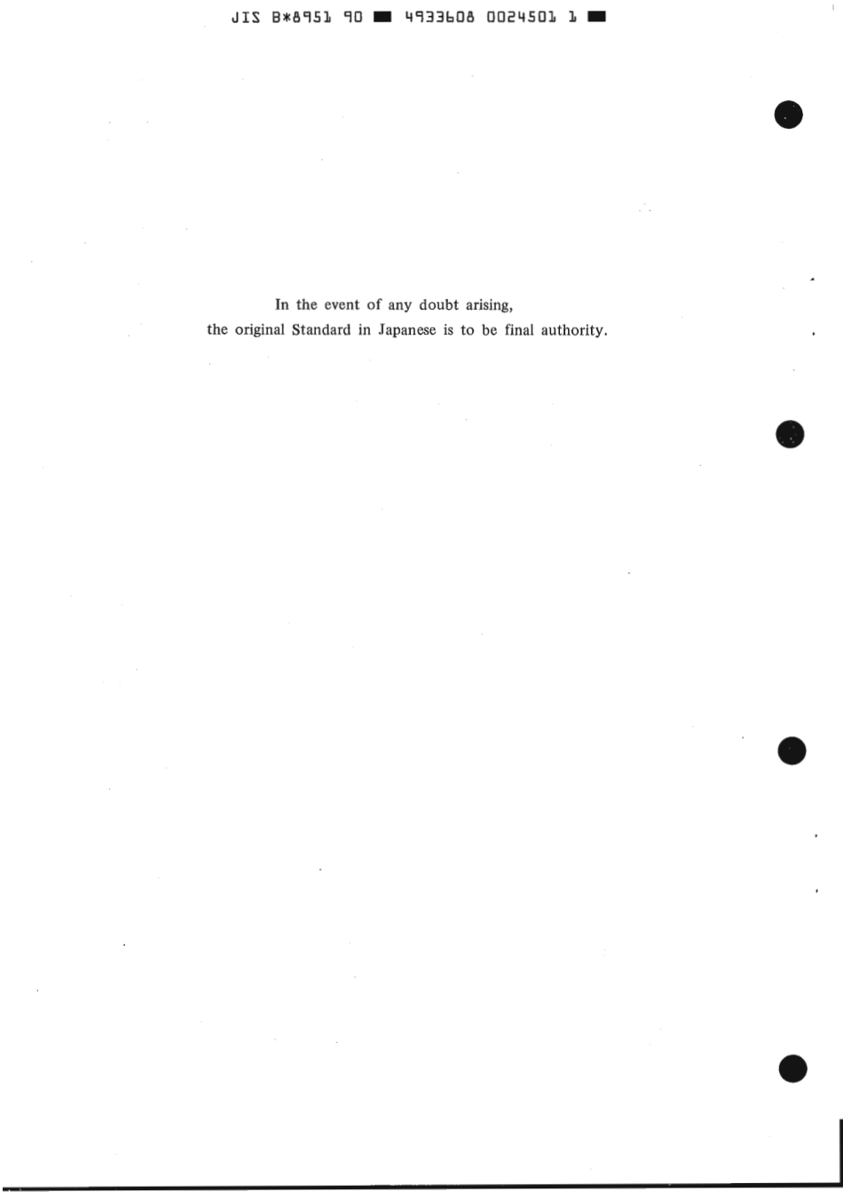 JIS B 8951-1990 scan.pdf_第2页