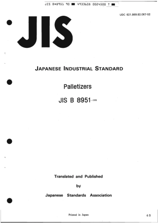JIS B 8951-1990 scan.pdf