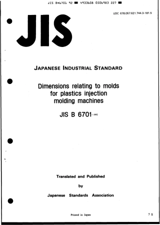 JIS B 6701-1992 scan.pdf