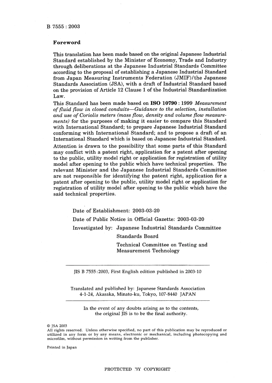 JIS B 7555-2003.pdf_第2页