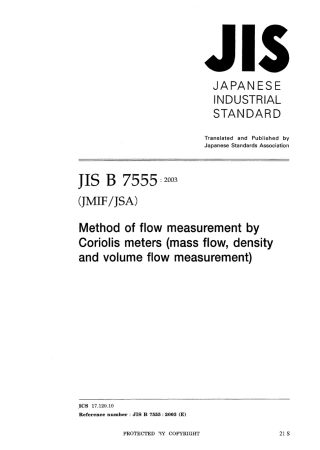 JIS B 7555-2003.pdf