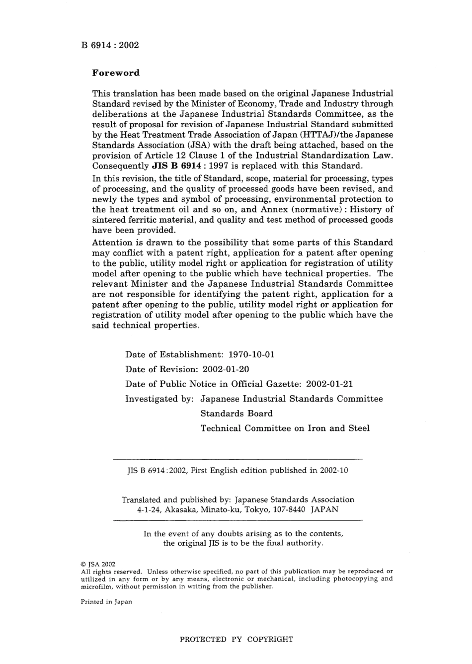 JIS B 6914-2002.pdf_第2页