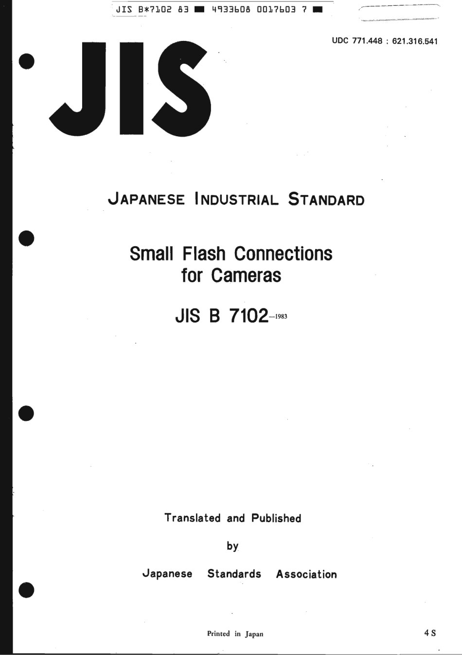 JIS B 7102-1983 scan.pdf_第1页