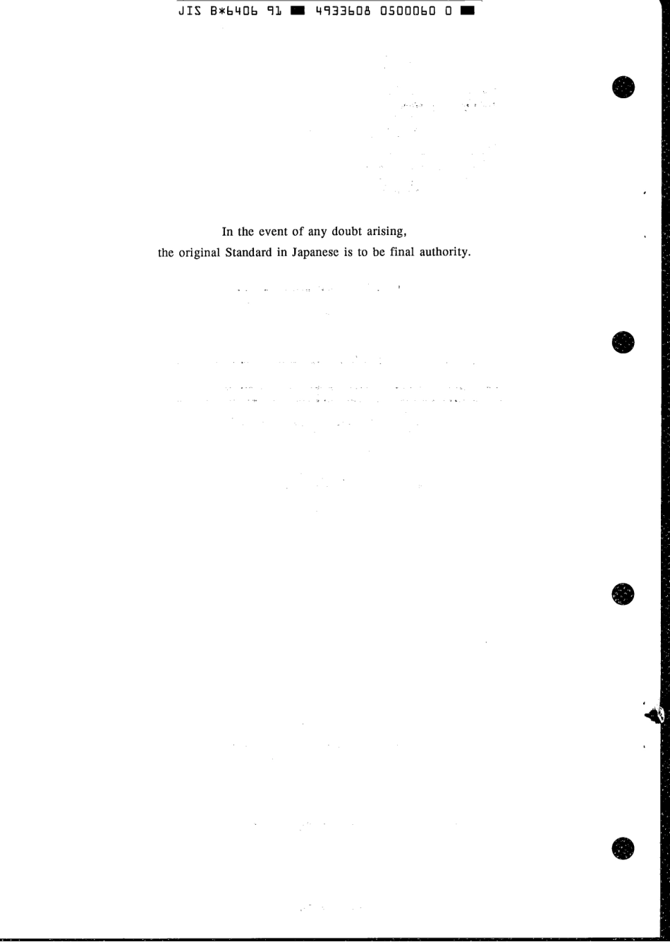 JIS B 6406-1991 scan.pdf_第2页