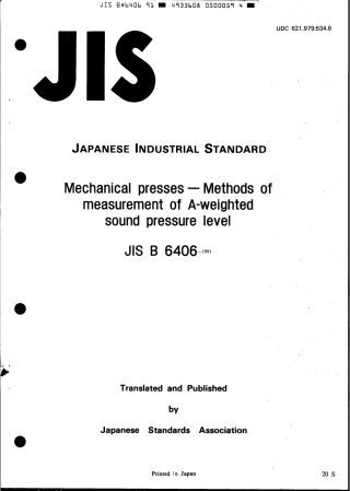 JIS B 6406-1991 scan.pdf