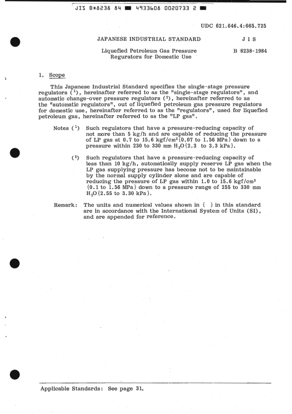 JIS B 8238-1984 scan.pdf_第3页
