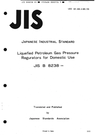 JIS B 8238-1984 scan.pdf
