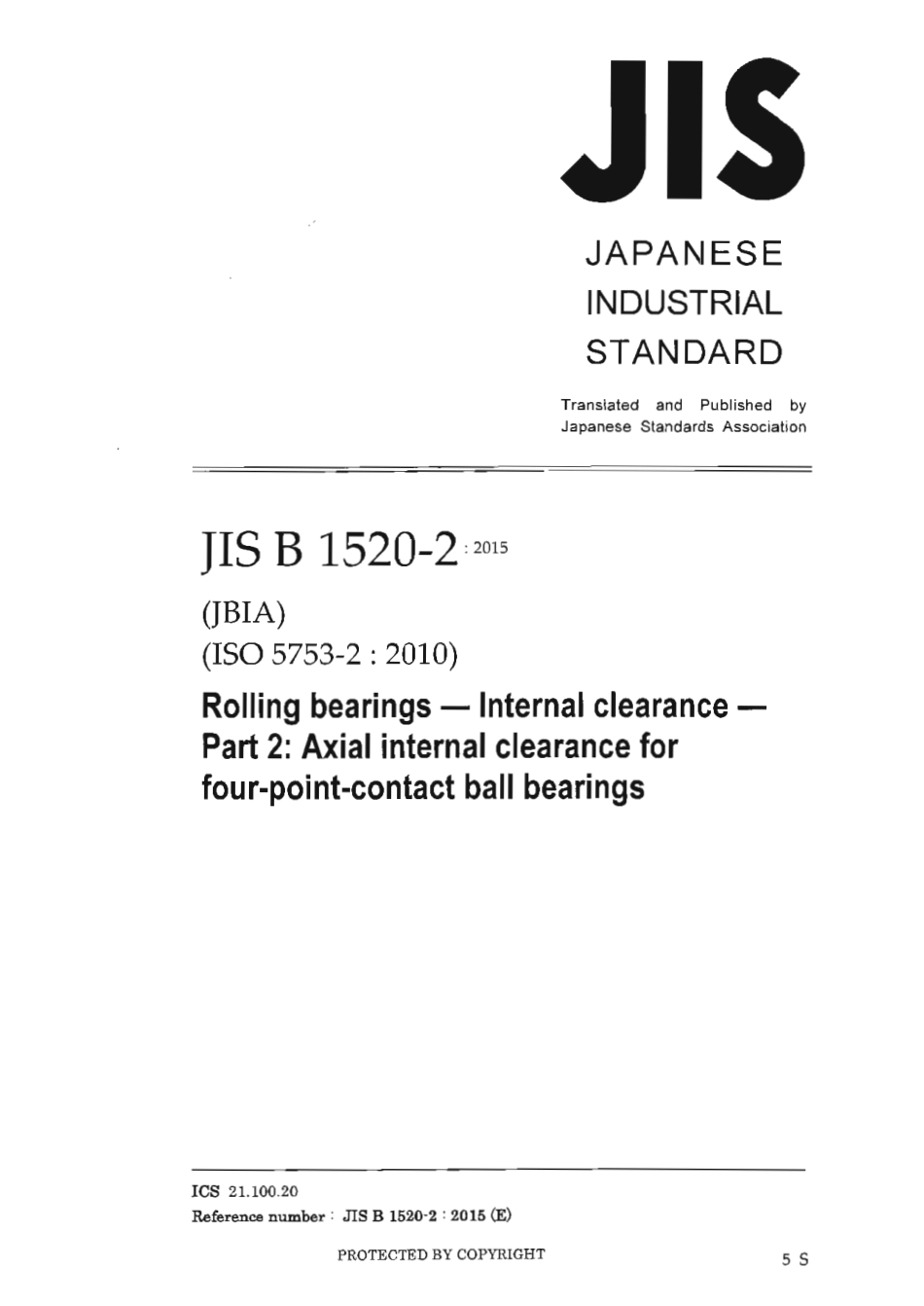 JIS B 1520-2-2015 scan.pdf_第1页