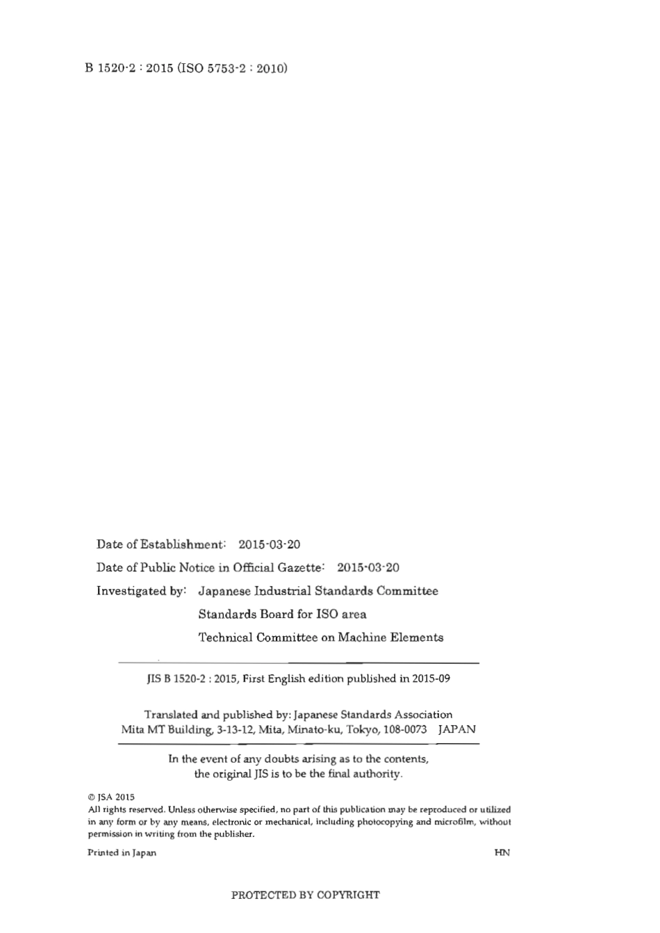 JIS B 1520-2-2015 scan.pdf_第2页