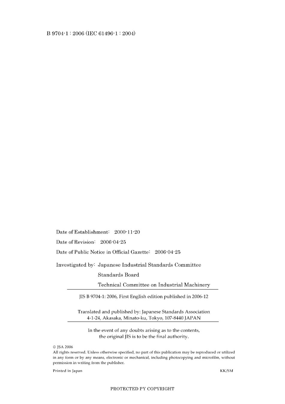 JIS B 9704-1-2006.pdf_第2页