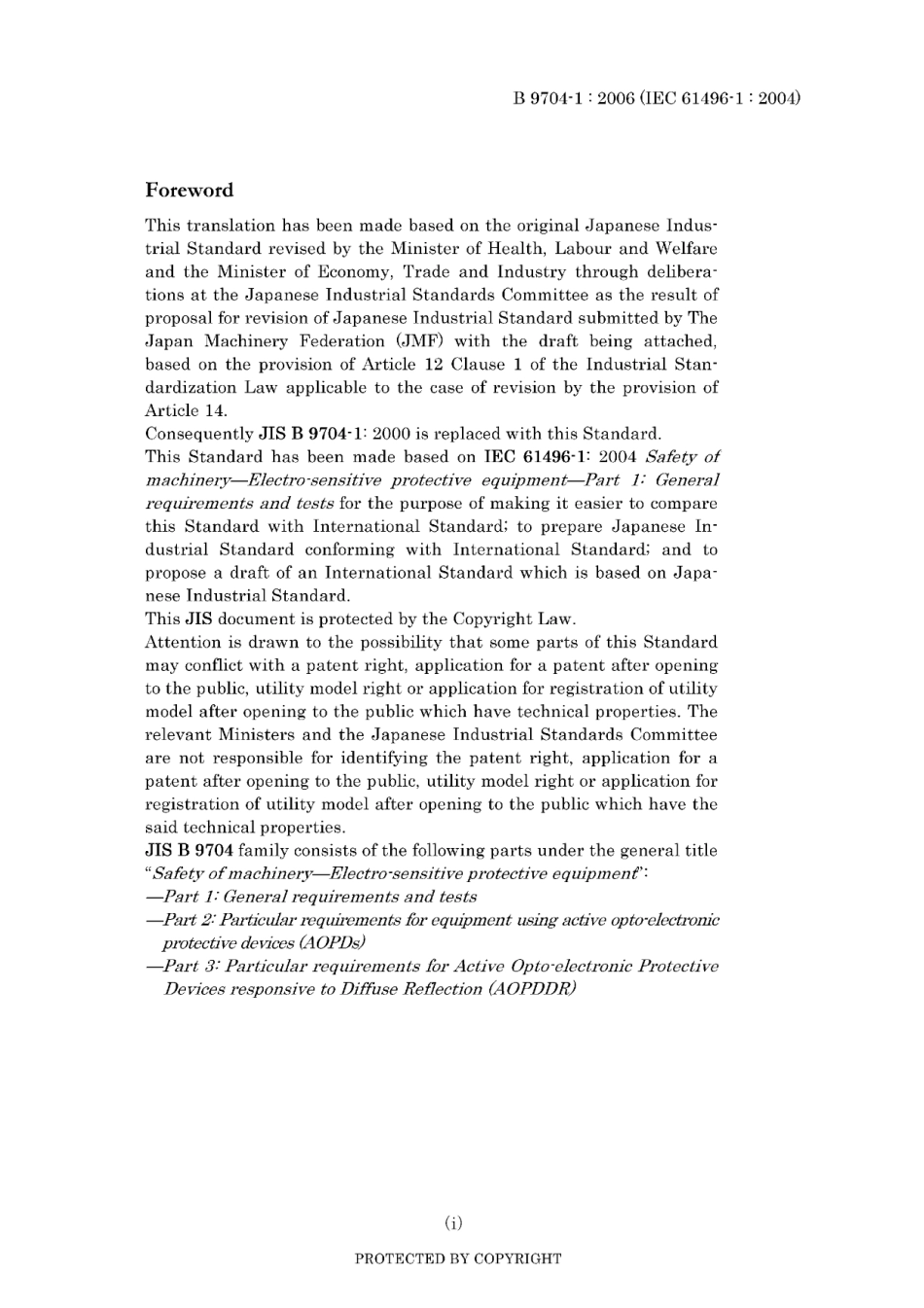 JIS B 9704-1-2006.pdf_第3页