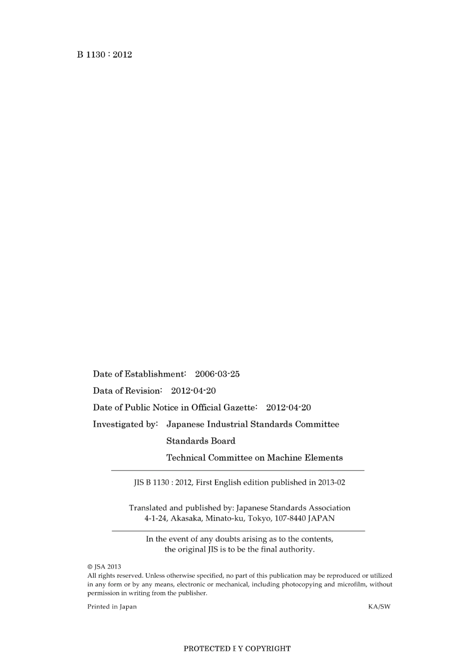 JIS B 1130-2012.pdf_第2页