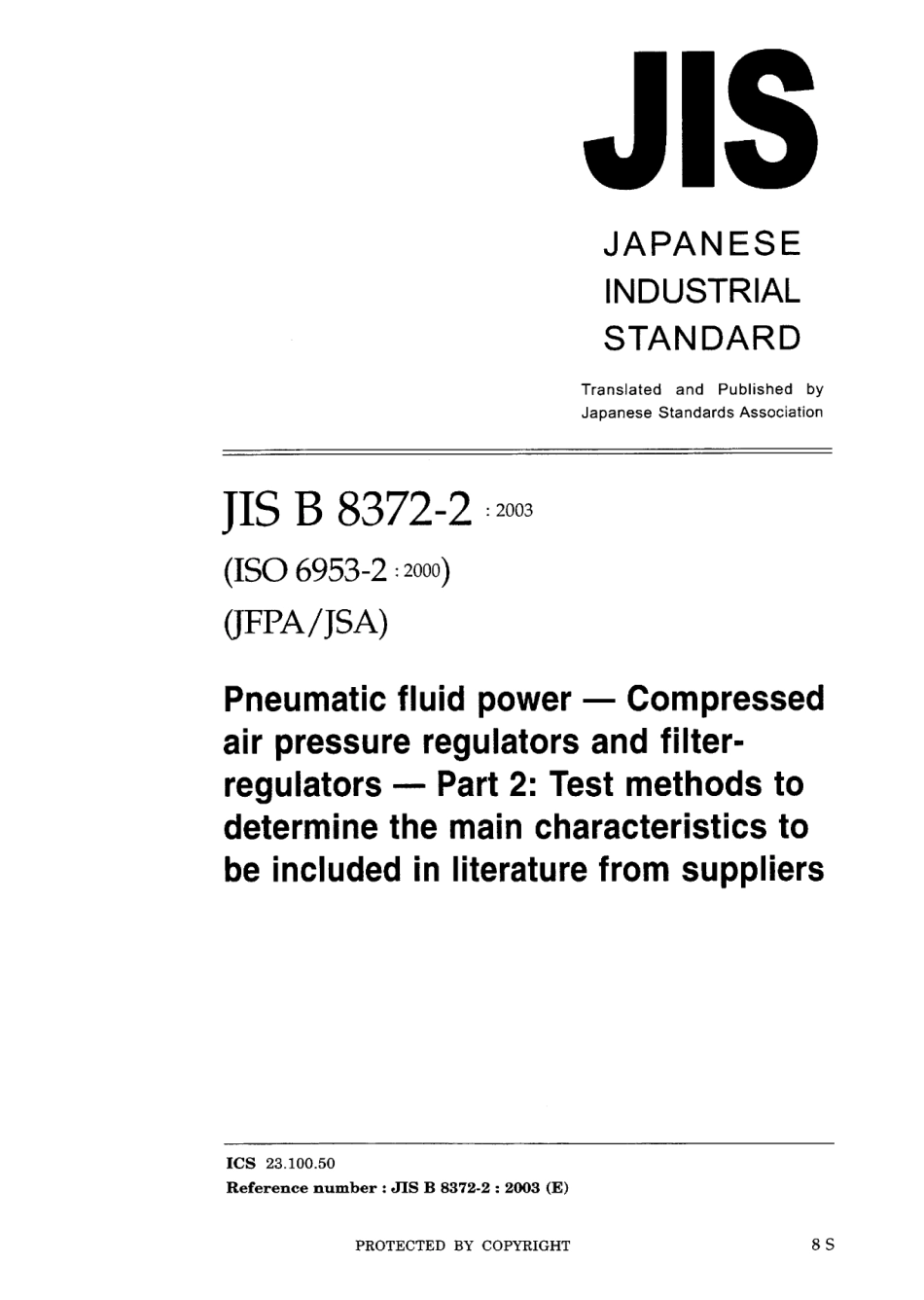 JIS B 8372-2-2003.pdf_第1页