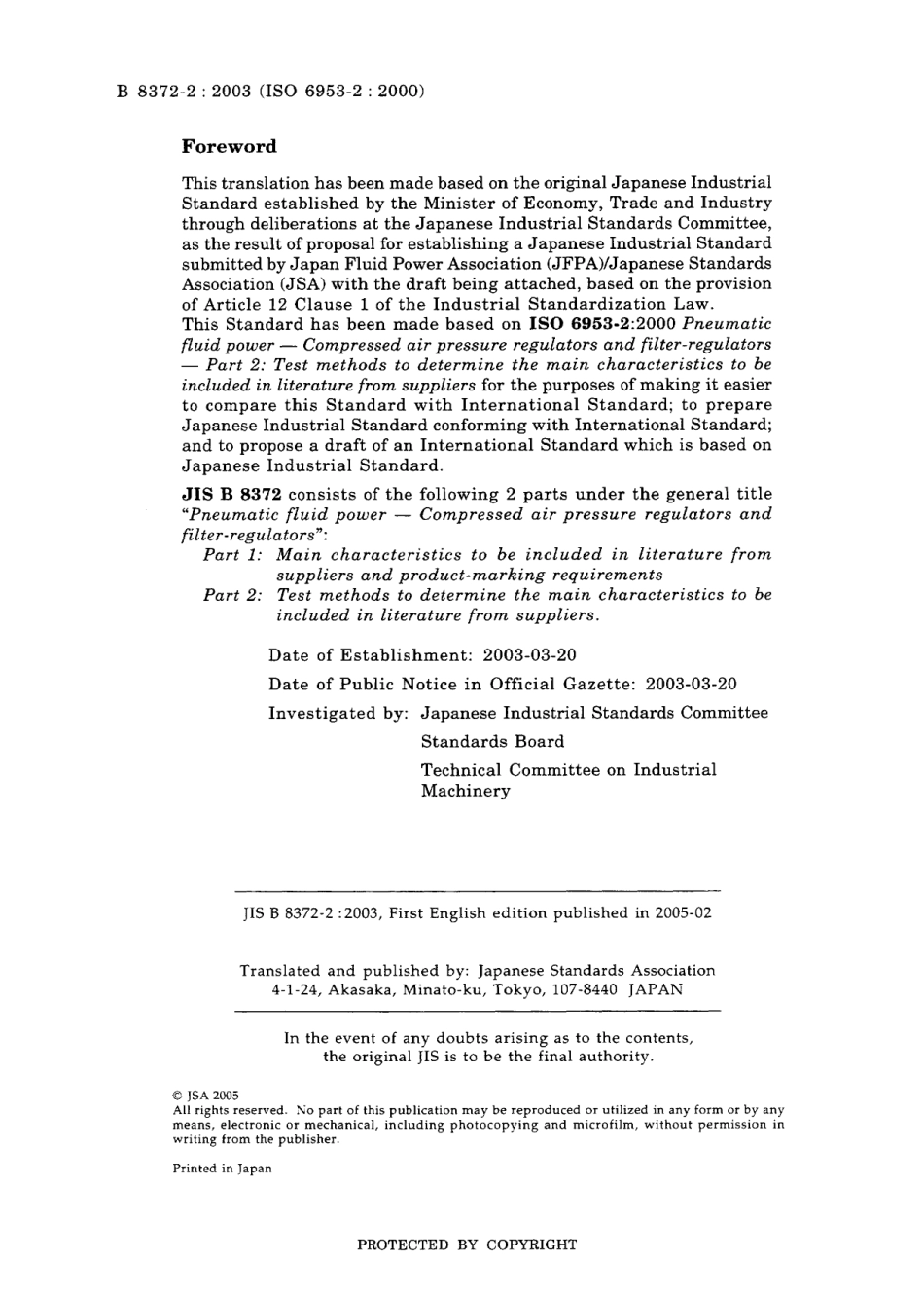 JIS B 8372-2-2003.pdf_第2页