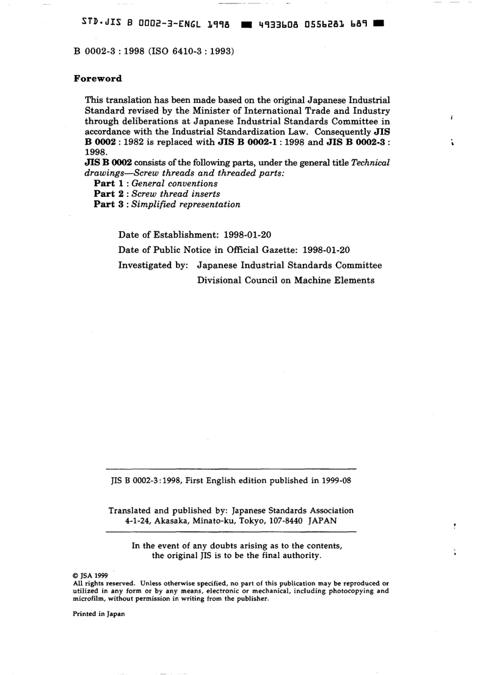 JIS B 0002-3-1998 scan.pdf_第2页