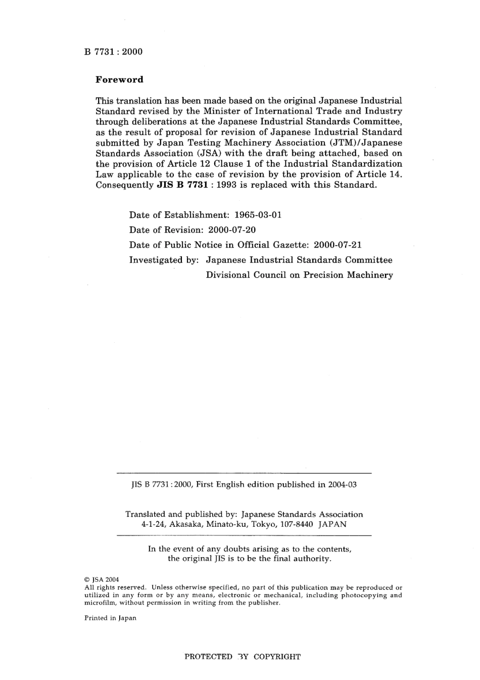 JIS B 7731-2000.pdf_第2页