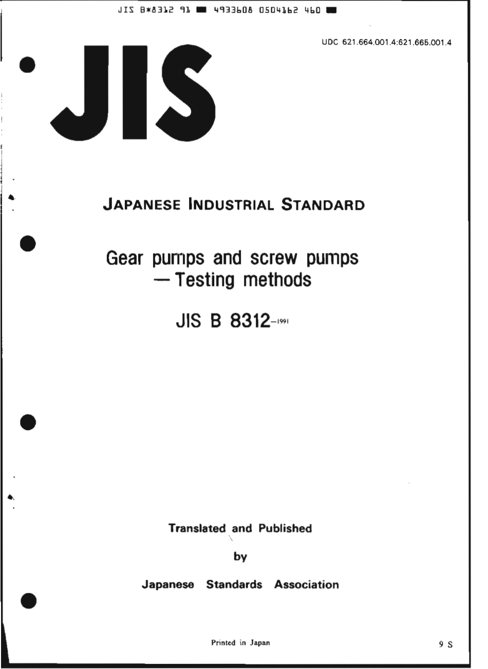 JIS B 8312-1991 scan.pdf_第1页