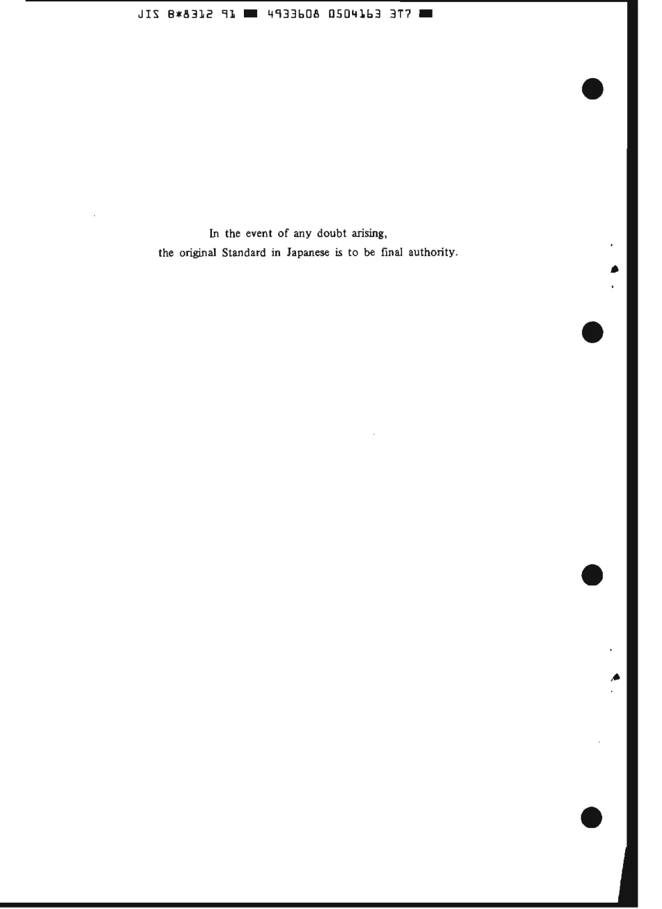 JIS B 8312-1991 scan.pdf_第2页