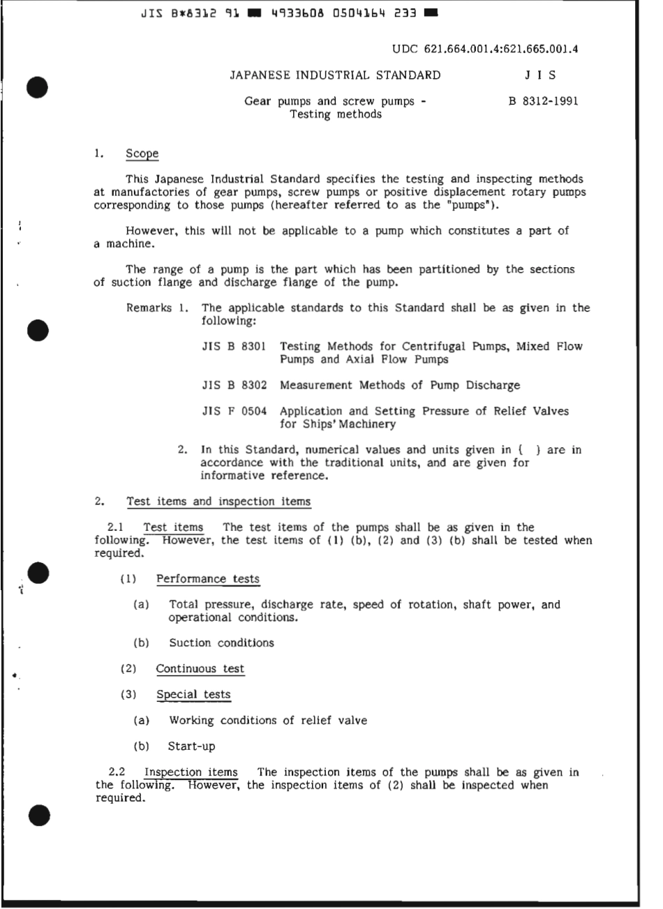 JIS B 8312-1991 scan.pdf_第3页
