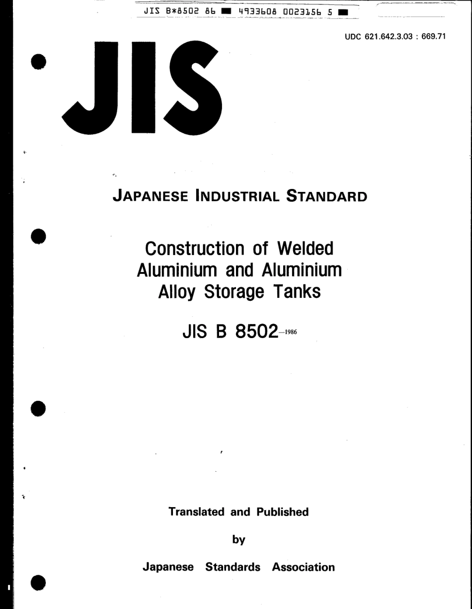 JIS B 8502-1986 scan.pdf_第1页