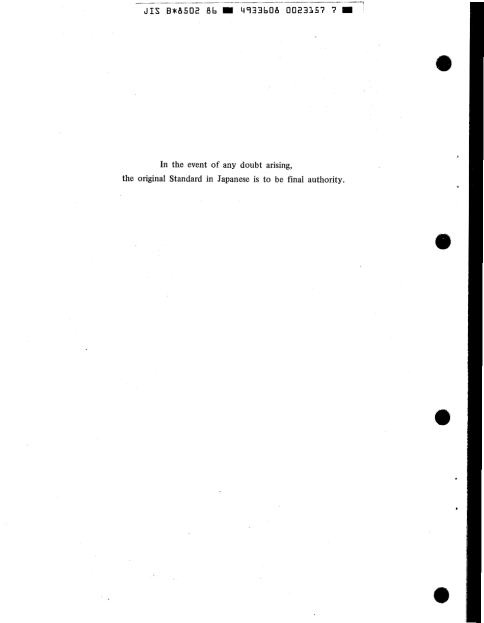 JIS B 8502-1986 scan.pdf_第2页