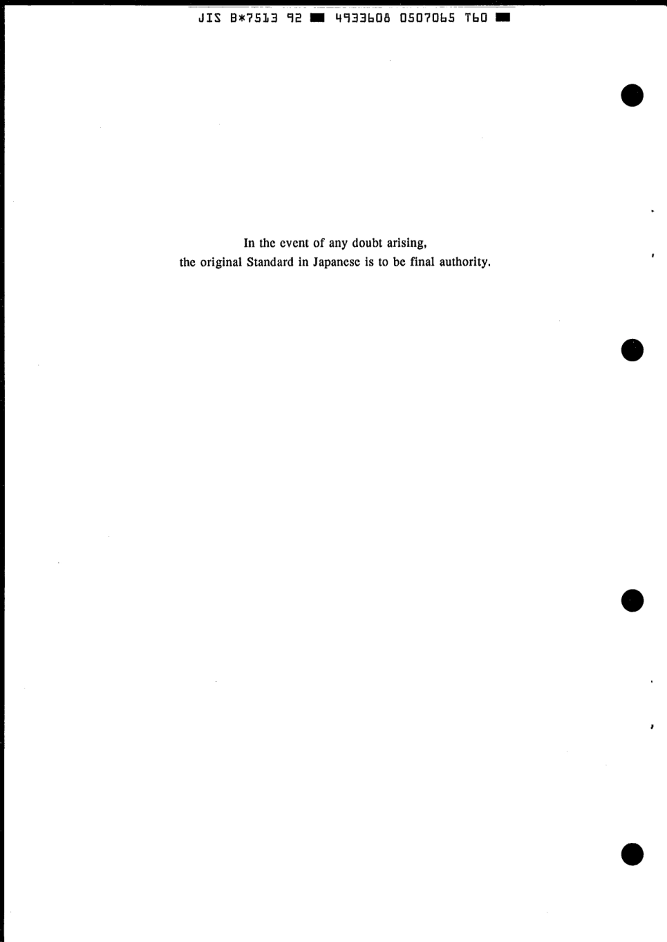 JIS B 7513-1992 scan.pdf_第2页