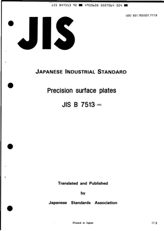 JIS B 7513-1992 scan.pdf