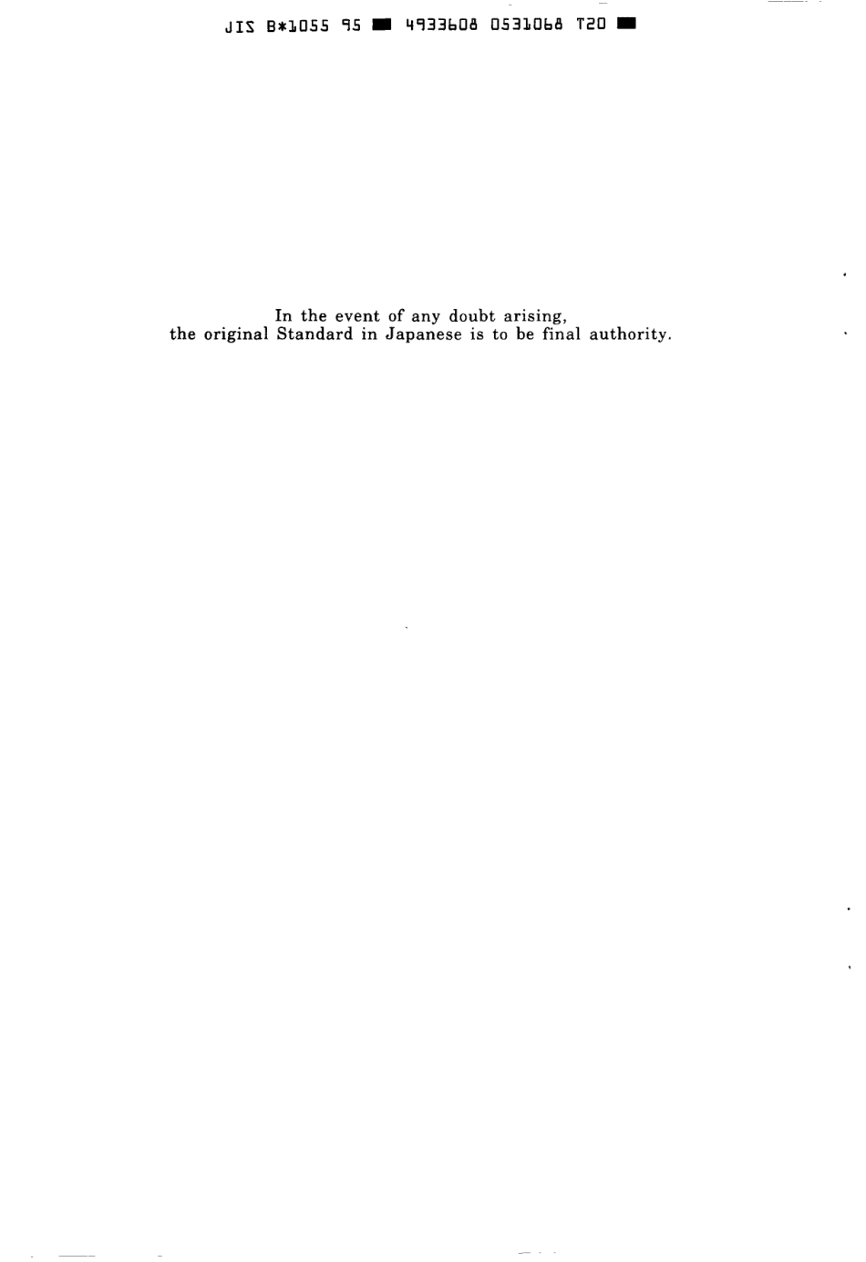 JIS B 1055-1995 scan.pdf_第2页