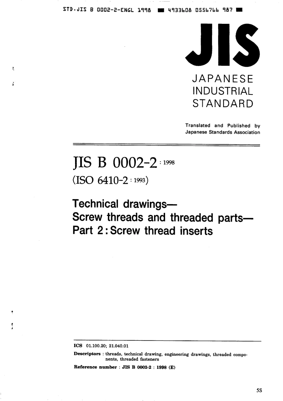 JIS B 0002-2-1998 scan.pdf_第1页