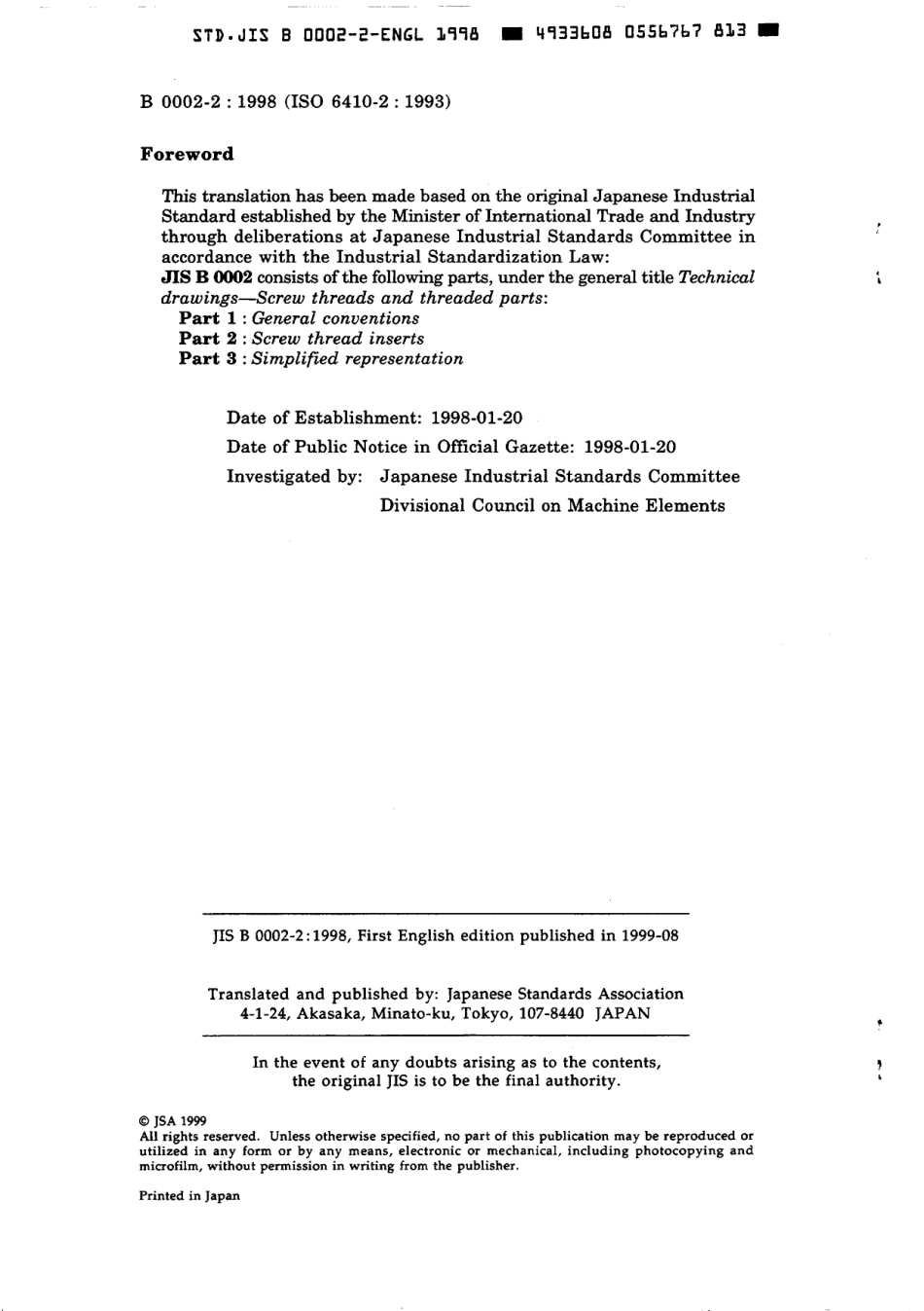 JIS B 0002-2-1998 scan.pdf_第2页