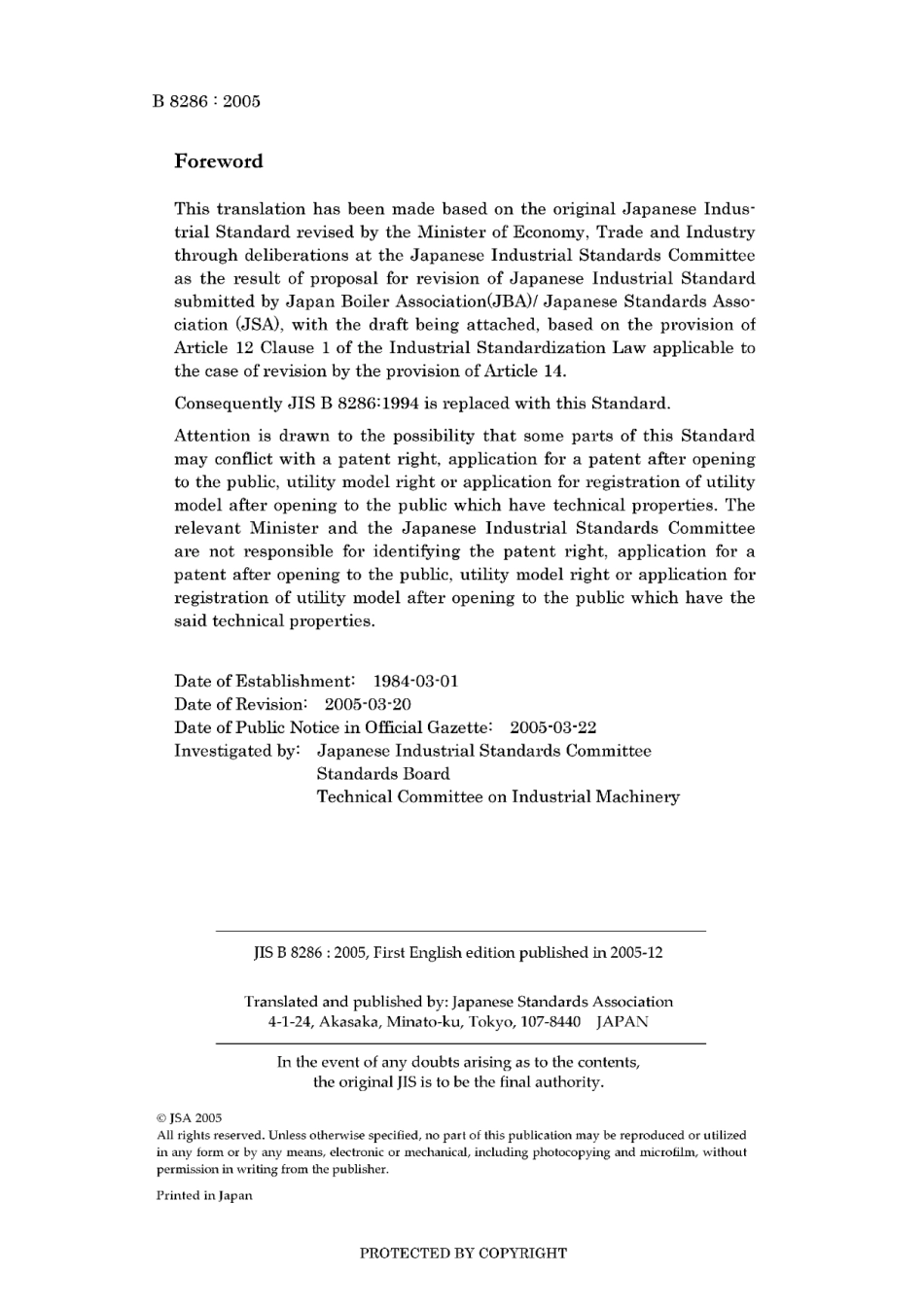 JIS B 8286-2005.pdf_第2页