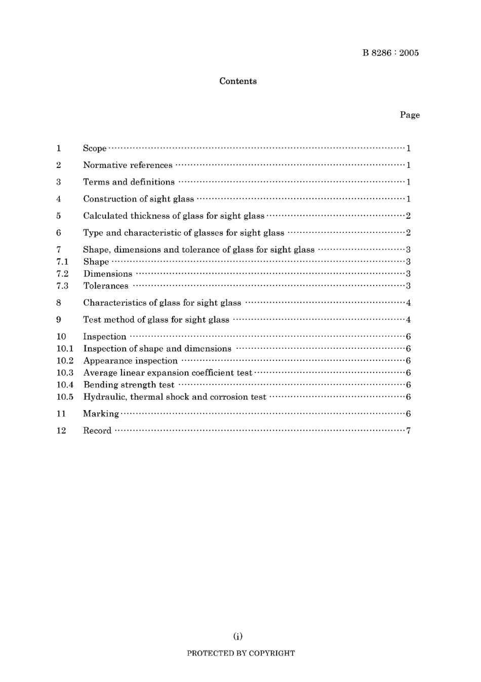 JIS B 8286-2005.pdf_第3页
