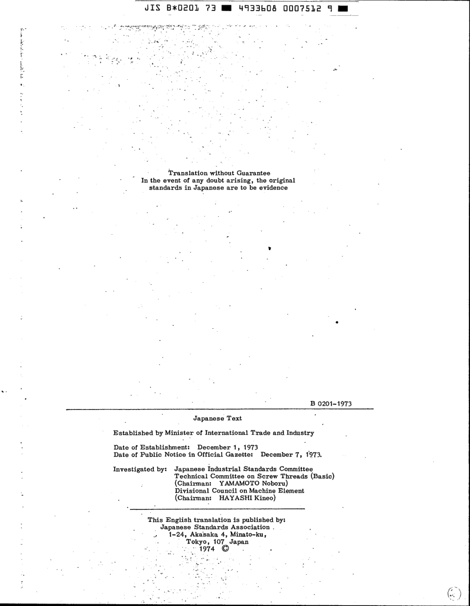 JIS B 0201-1973 scan.pdf_第2页