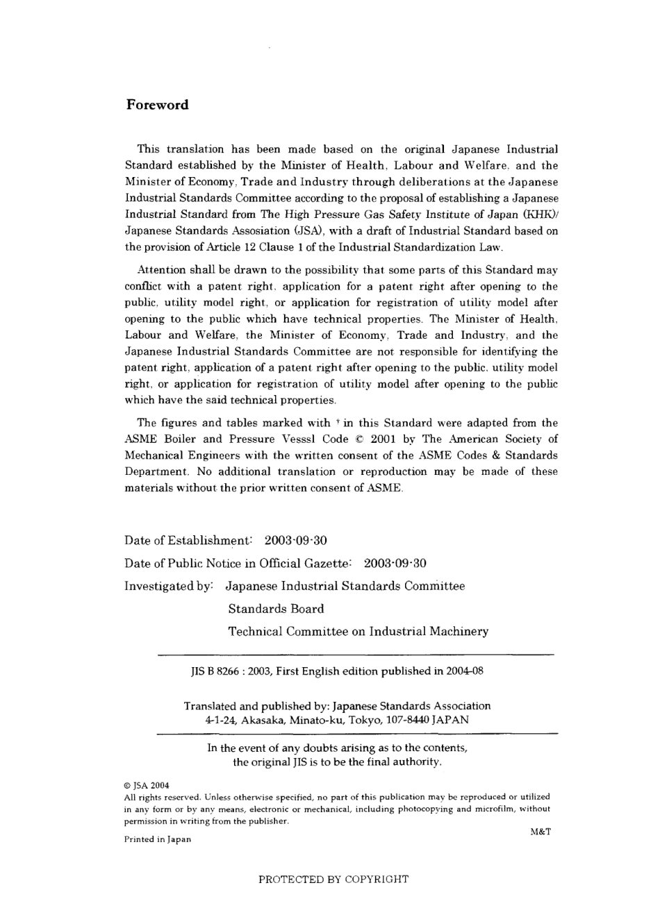 JIS B 8266-2003.pdf_第2页