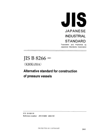 JIS B 8266-2003.pdf