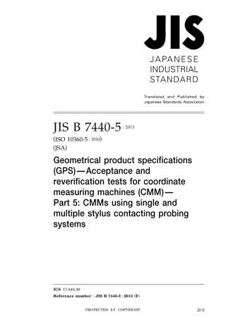 JIS B 7440-5-2013.pdf