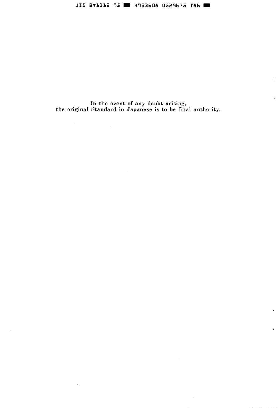 JIS B 1112-1995 scan.pdf_第2页