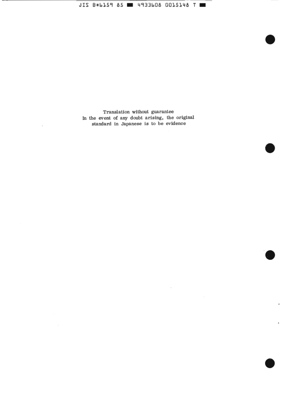 JIS B 6159-1985 scan.pdf_第2页