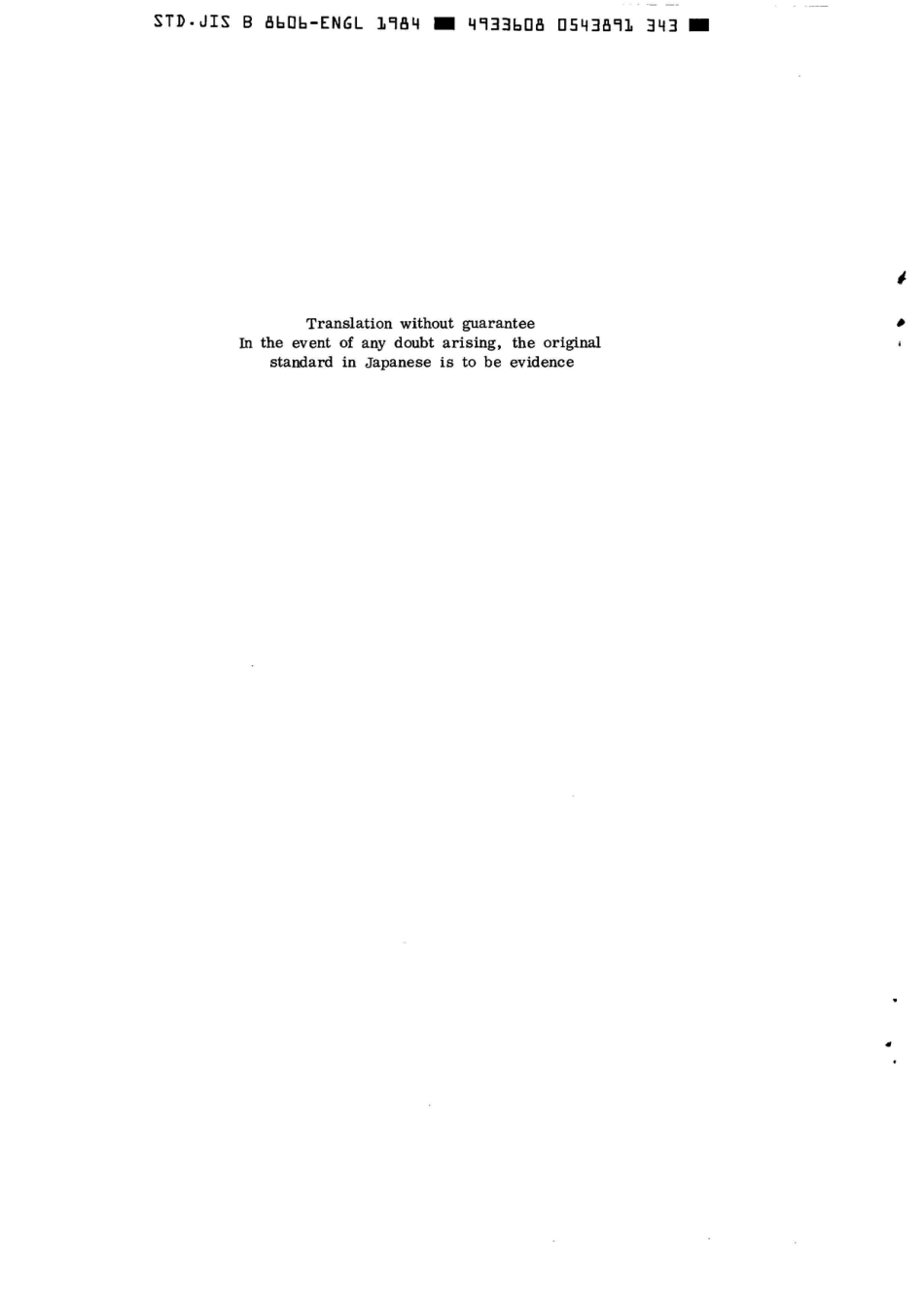 JIS B 8606-1984 scan.pdf_第3页