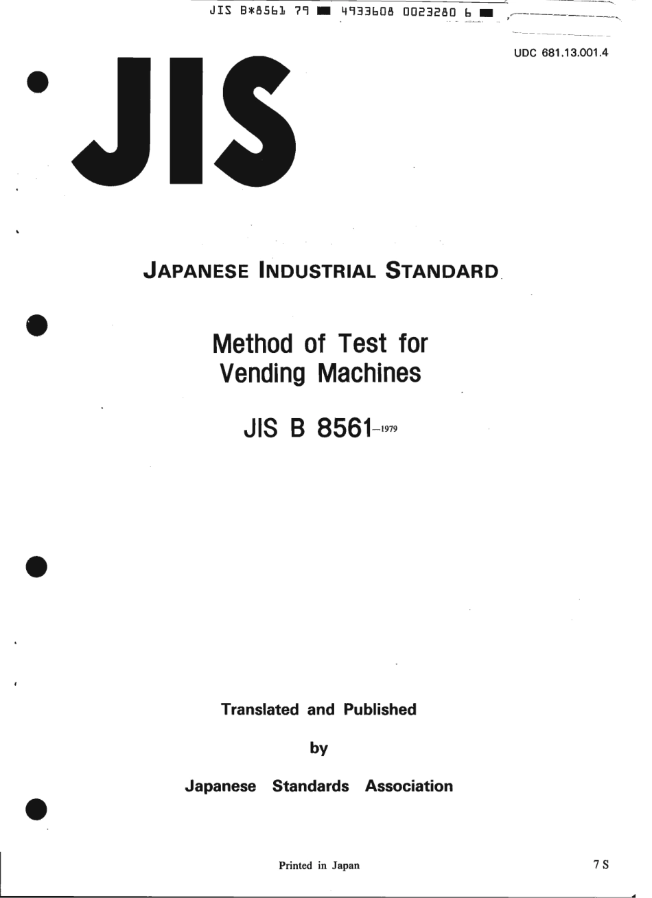 JIS B 8561-1979 scan.pdf_第1页