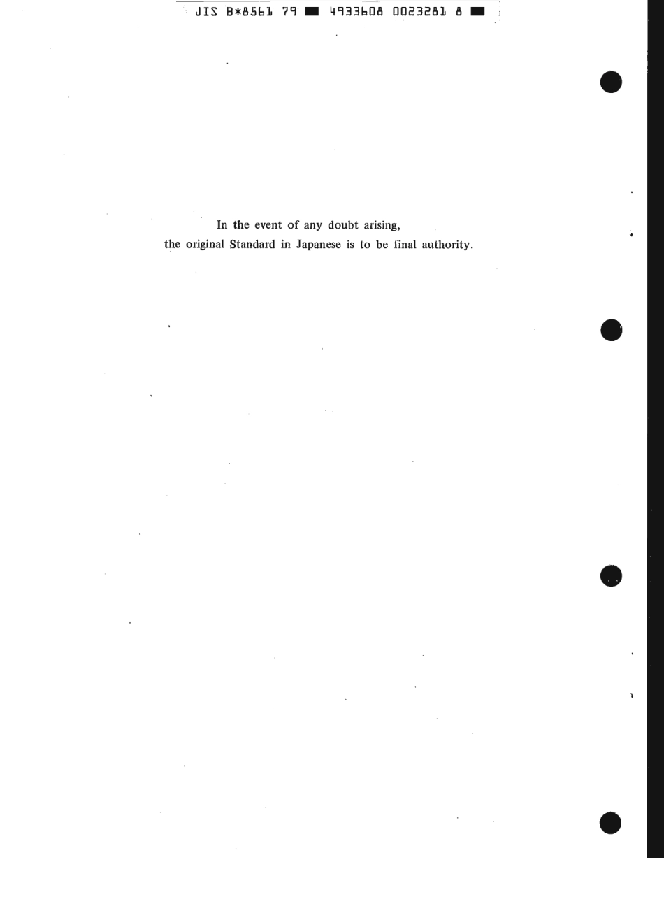 JIS B 8561-1979 scan.pdf_第2页
