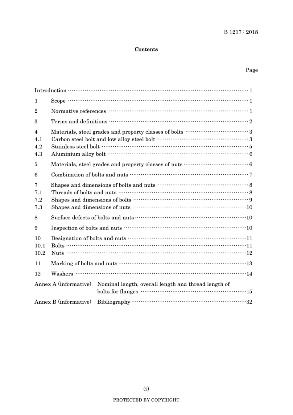 JIS B 1217-2018.pdf_第3页