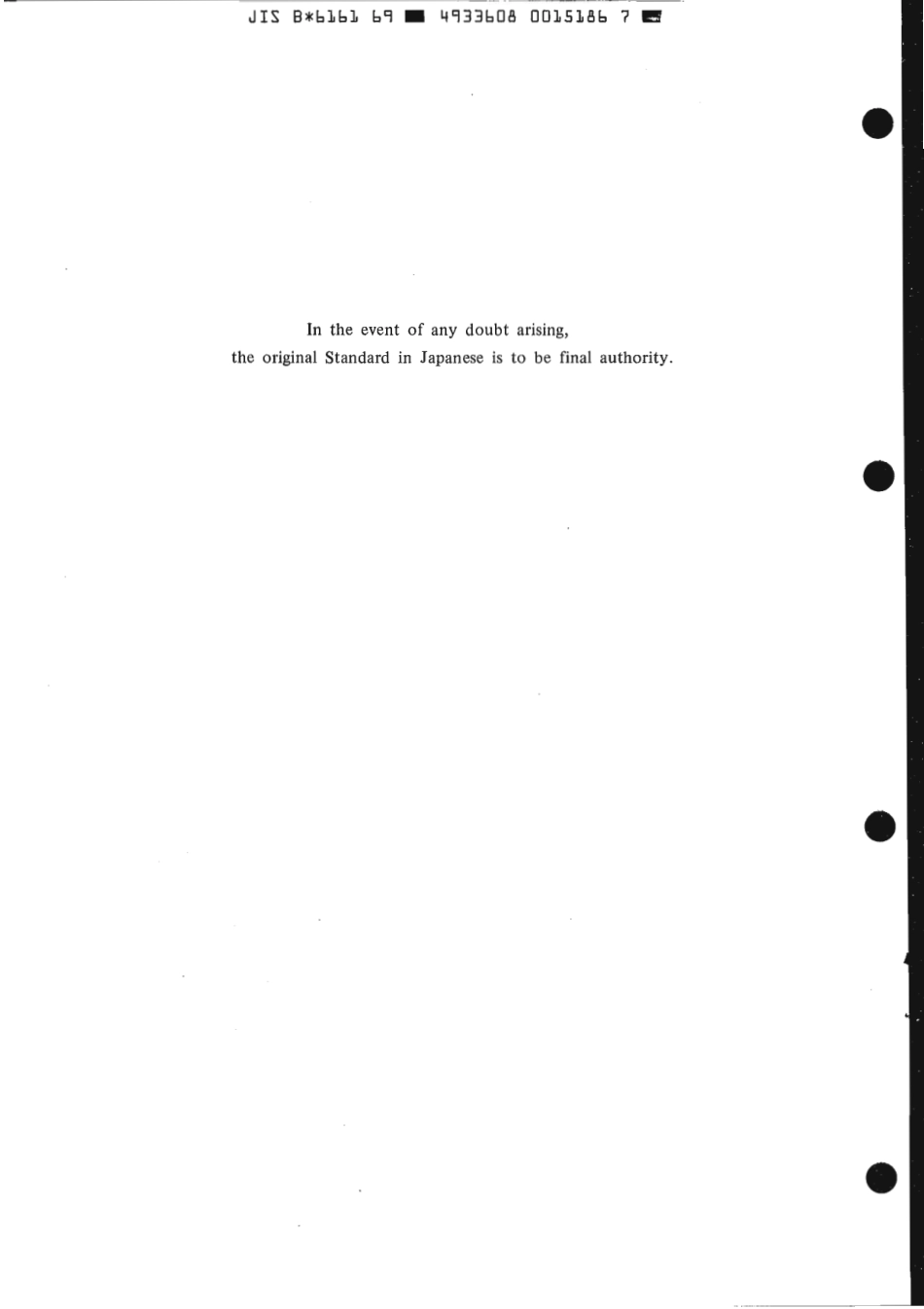 JIS B 6161-1969 scan.pdf_第2页