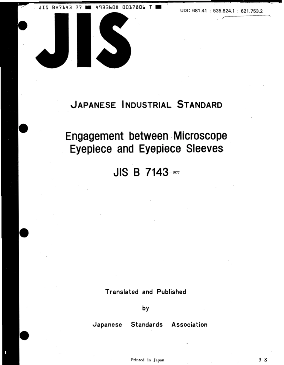 JIS B 7143-1977 scan.pdf_第1页