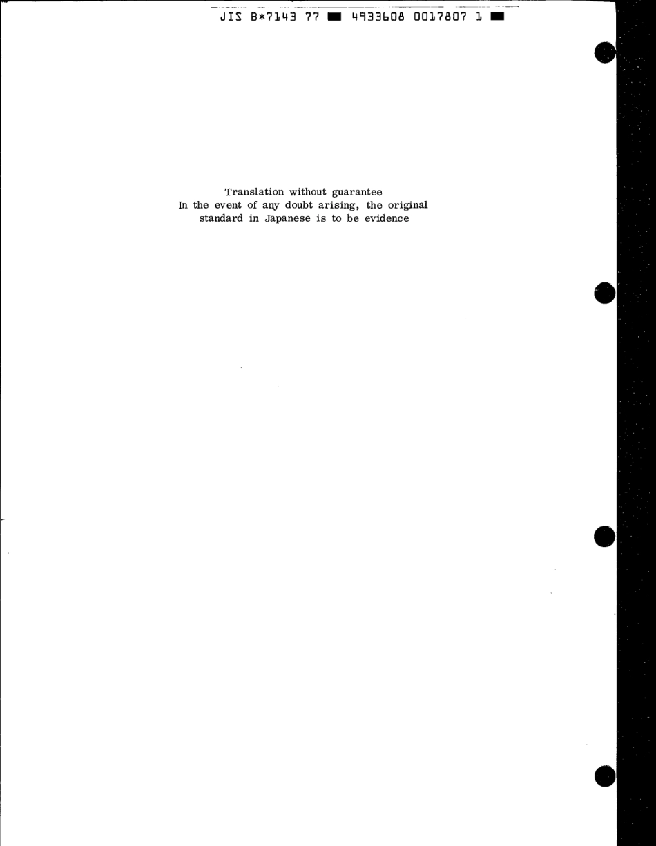 JIS B 7143-1977 scan.pdf_第2页