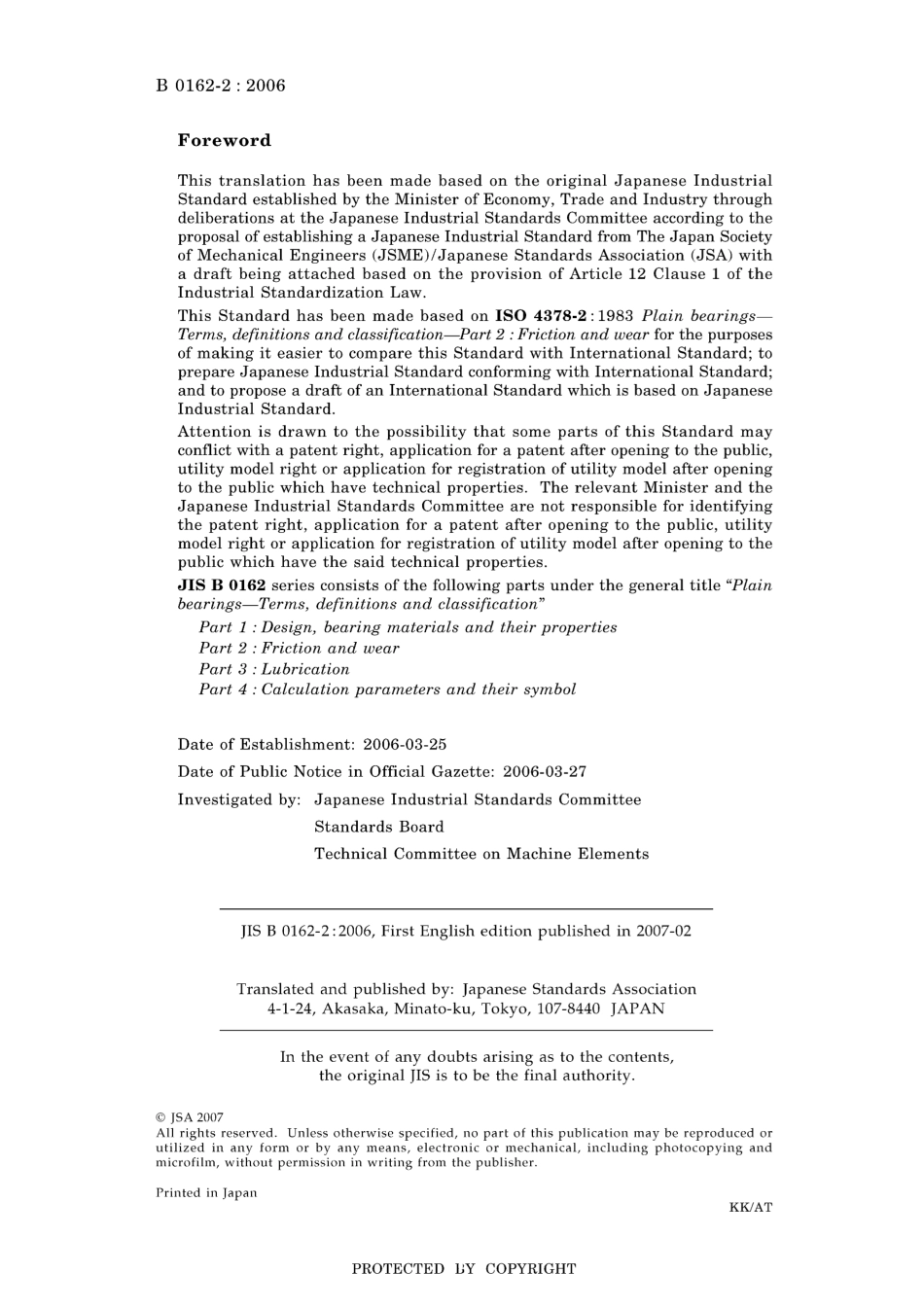 JIS B 0162-2-2006.pdf_第2页