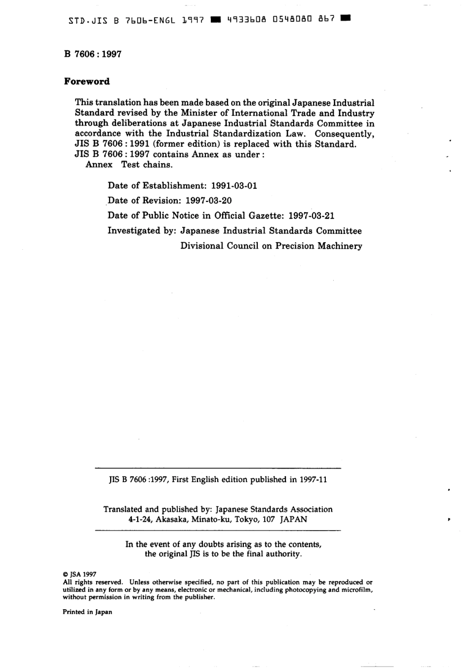 JIS B 7606-1997 scan.pdf_第2页