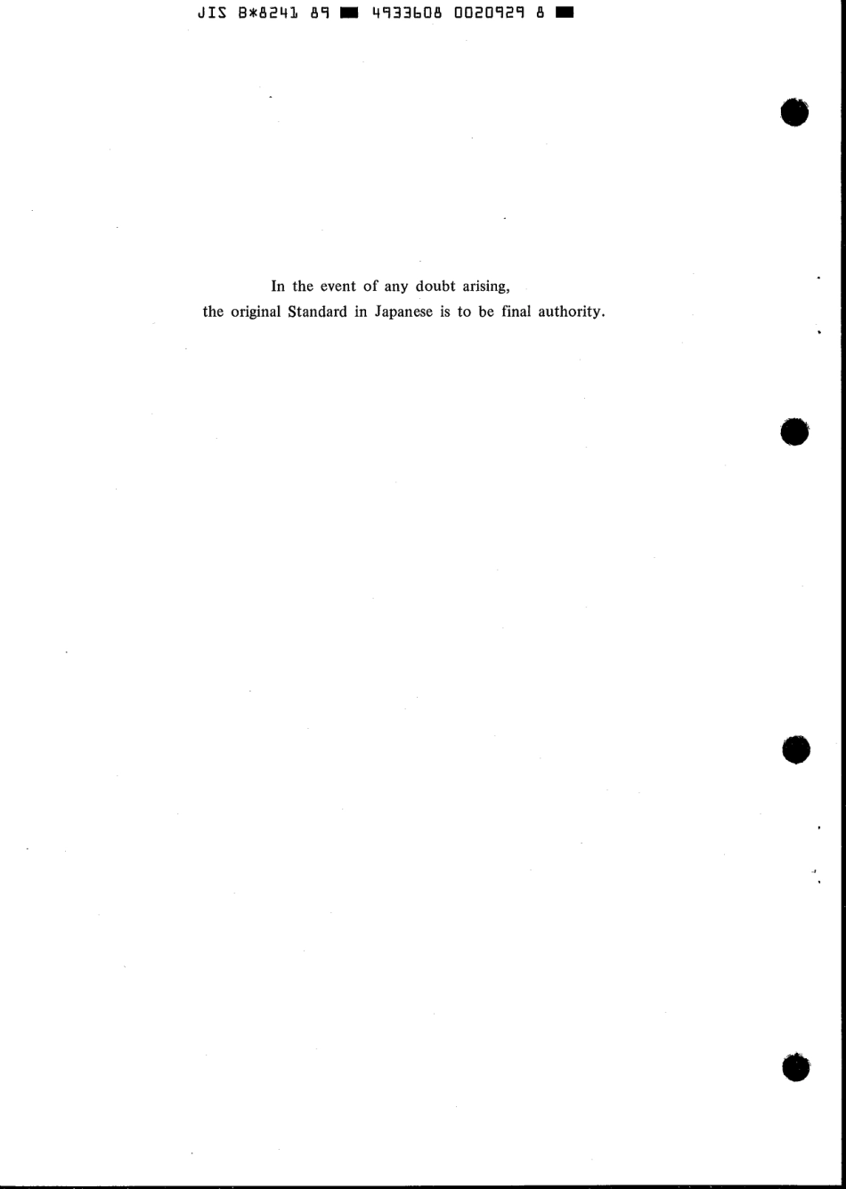 JIS B 8241-1989 scan.pdf_第2页