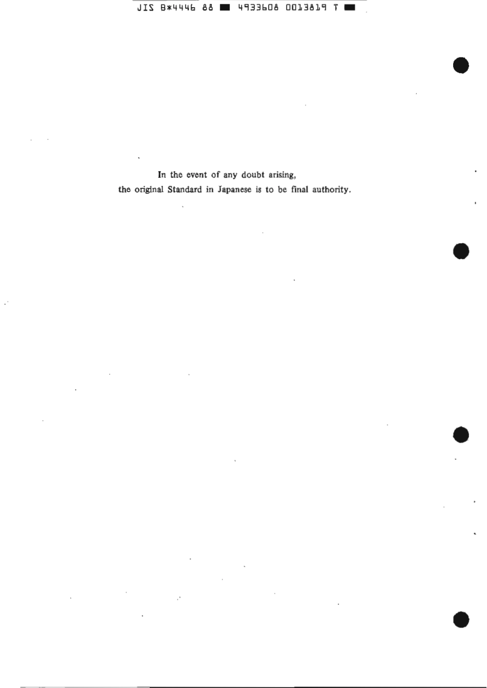 JIS B 4446-1988 scan.pdf_第2页